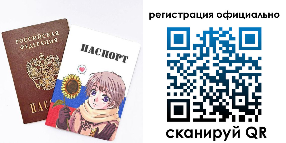 временная регистрация гарантия в Новокуйбышевске