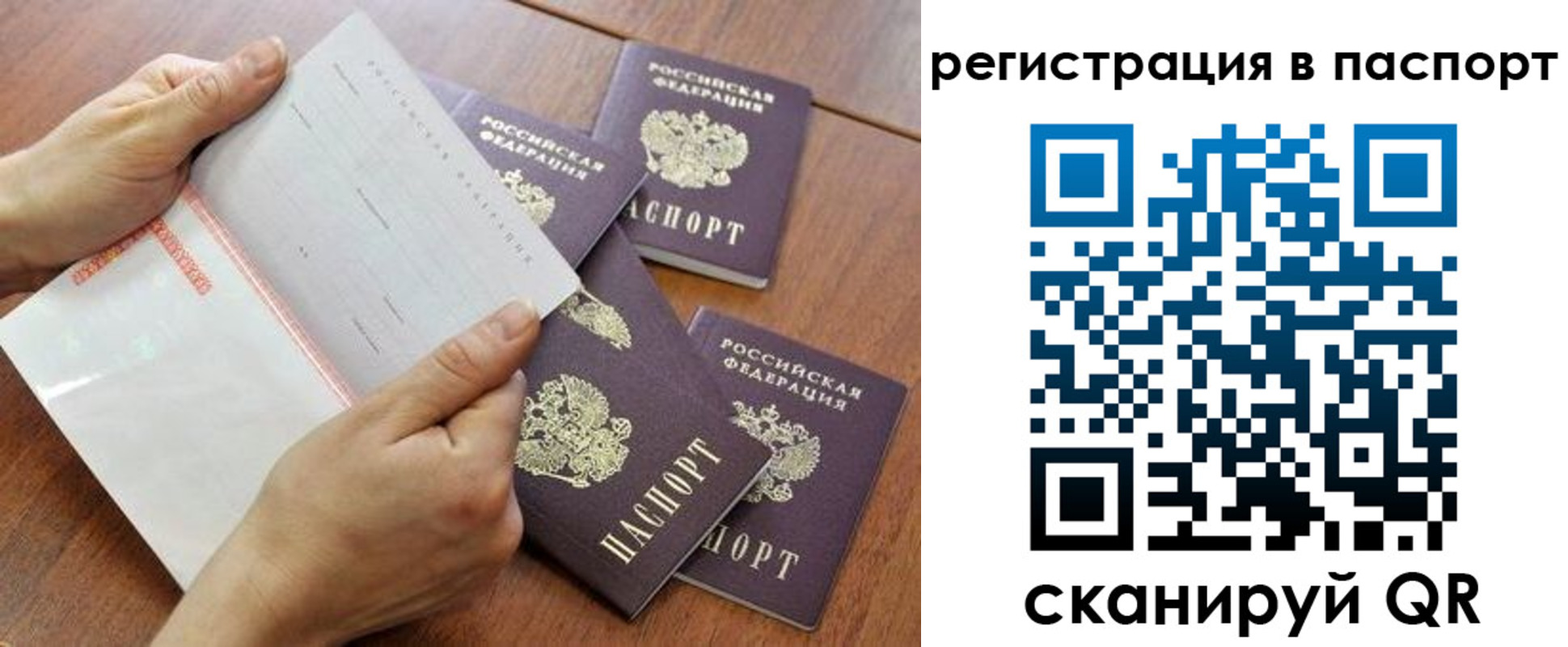 регистрация для школы в Новокуйбышевске