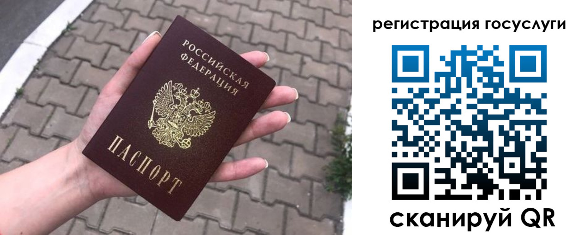 пропишу в квартире в Новокуйбышевске